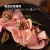 ISU蜂蜜炙烤火腿片600g(200gx3)  山姆会员店商品非商品原因不支持退款 商品缩略图2