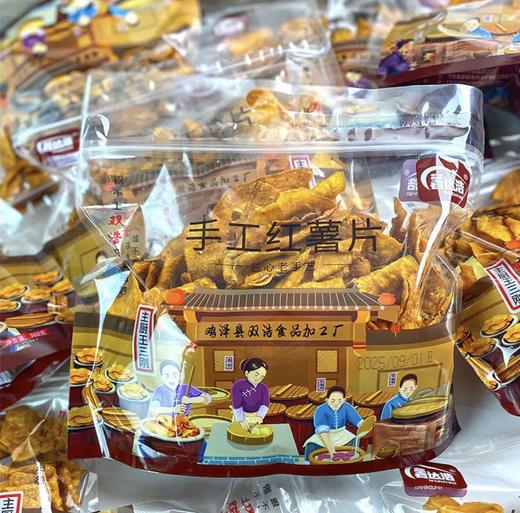 薯达浩手工红薯片 商品图0