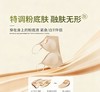 轻肤之约B养护文胸 商品缩略图1