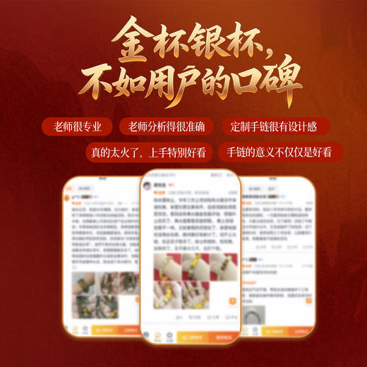 灵机麦玲玲「文昌赐福」金榜高升笔中考高考金榜题名礼物御笔挂饰 商品图5