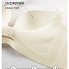 【前中小心机！不空杯】OEING同款5.0pro升级蝴蝶聚聚杯内衣小胸显大收副乳无痕光面文胸。xa 商品缩略图3