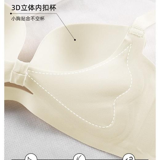 【前中小心机！不空杯】OEING同款5.0pro升级蝴蝶聚聚杯内衣小胸显大收副乳无痕光面文胸。xa 商品图3