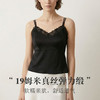 丁摩 真丝弹力缎自带文胸兔耳杯吊带 桑蚕丝超薄U型美背背心TG02S307 商品缩略图0