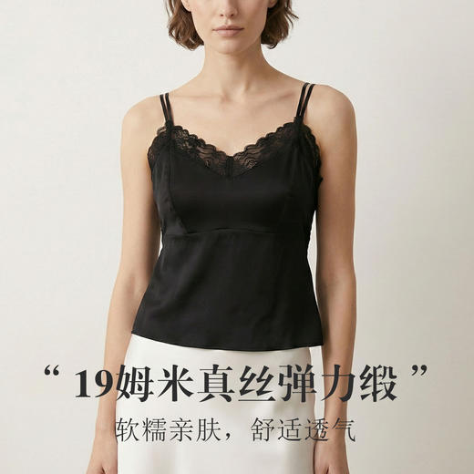 丁摩 真丝弹力缎自带文胸兔耳杯吊带 桑蚕丝超薄U型美背背心TG02S307 商品图0