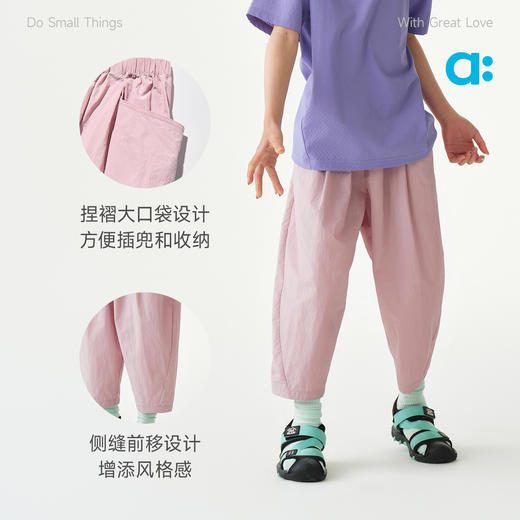 allblu幼岚薄款气球裤八分裤，柔软亲肤，挺括有型，耐磨耐穿 商品图4