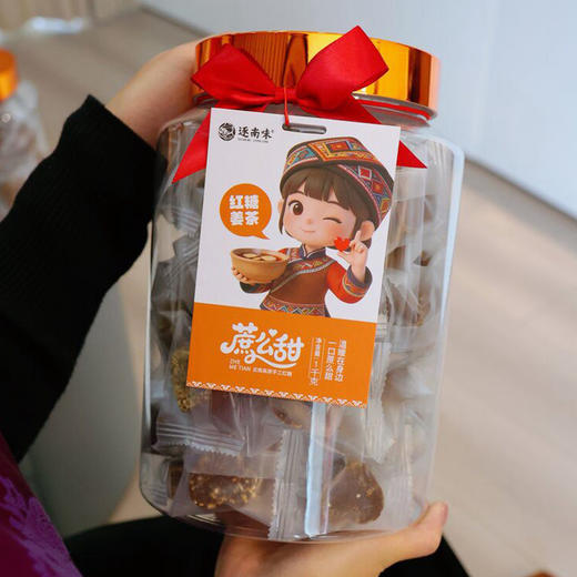 云南高原心形红糖抱抱桶传统古法手工熬制保留自然本味独立包装自用送礼 商品图1