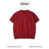 SDSA男装2026新款高贵轻奢老钱风纯色针织圆领短袖T恤百搭时尚 商品缩略图0