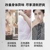 💥免单»买𝟱免𝟮✖买𝟯免𝟭>左颜右色 夜幕降临男士香水50ml 淡香清新自然持久留香高级小众香水喷雾 商品缩略图6