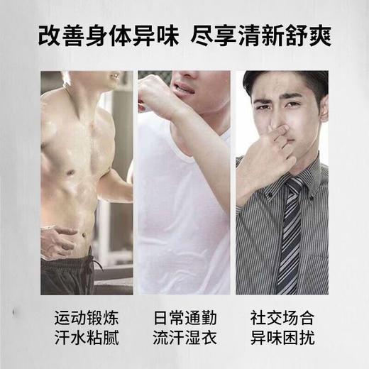 💥免单»买𝟱免𝟮✖买𝟯免𝟭>左颜右色 夜幕降临男士香水50ml 淡香清新自然持久留香高级小众香水喷雾 商品图6