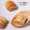 温心御品纯碱烤馍葱香味 商品缩略图3