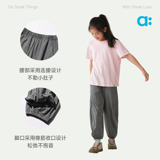 allblu幼岚QQ弹长绒棉弯刀裤，亲肤舒适有弹力舒适，轻薄有型 商品图4