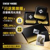 💥免单»买𝟱免𝟮✖买𝟯免𝟭>左颜右色 黑金抗皱眼膜淡化黑眼圈眼纹眼袋 商品缩略图1
