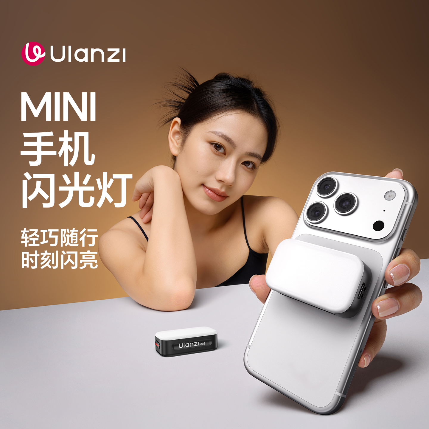 Ulanzi优篮子 M02手机磁吸闪光灯外置MagSafe便携式直播摄影拍照补光灯美颜灯适用iPhone17自拍神器打光灯