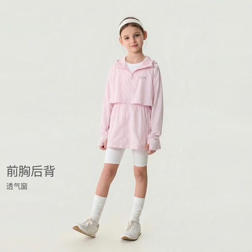 马克珍妮超轻透气女童中长款防晒衣2026年夏装新款560653 商品图1