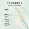 夸迪控油战痘次抛精华液 1ml*20支/盒（效期至26年12月） 商品缩略图1