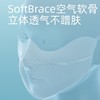 某焦同款夏季脸基尼锦纶冰丝防晒面纱面罩女夏透气遮阳防紫外线男 GDLWZ005 商品缩略图1