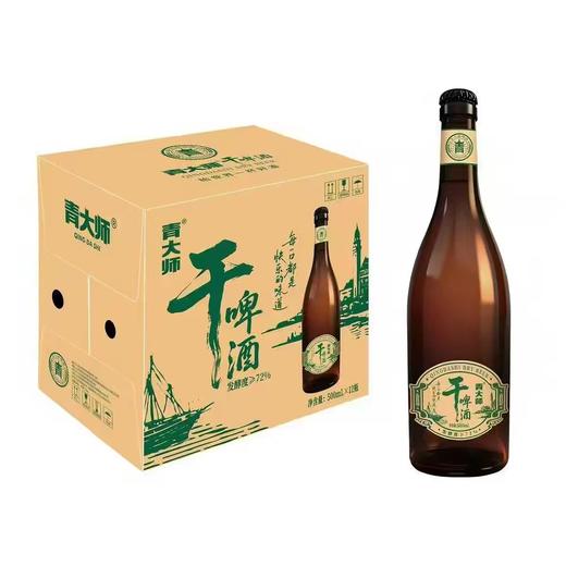 【青大师】干啤酒 商品图0