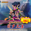 【6月19日】中华世纪坛剧场《葫芦兄弟》上海美术电影制片厂授权儿童舞台剧 商品缩略图0