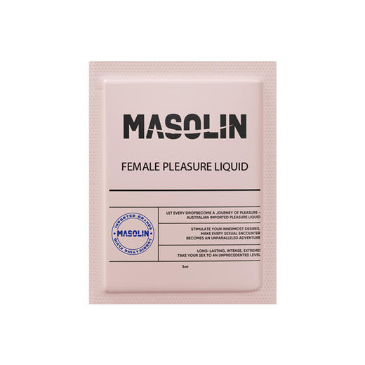 【澳大利亚进口原液】MASOLIN 女性快感高潮液 3ml/袋 商品图2