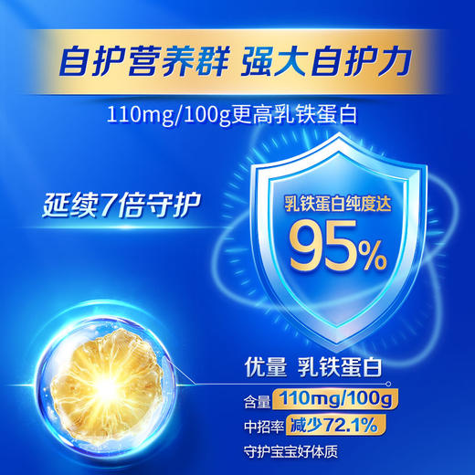 优萃有机3段幼儿配方牛奶粉12-36个月800g 活性蛋白OPN 有机奶粉 商品图5