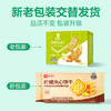 【清新柠檬！独立包装】良品铺子柠檬夹心饼干160g箱规16包装酥脆小饼干解馋小吃独立包装。xa 商品缩略图3