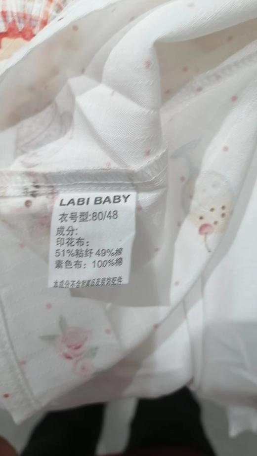 拉比童衣夏甜悦后开连体短袖衣j6LZBC103908 商品图7