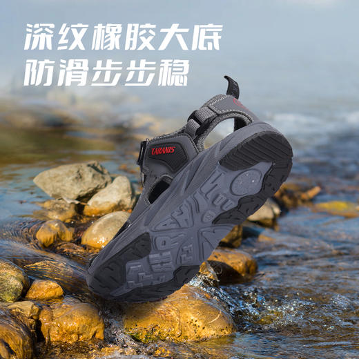泰兰尼斯夏季中大童男童轻便透气速干溯溪鞋凉鞋T07D4B3703 商品图1