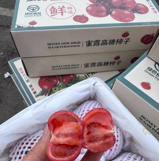 【满150元全疆包邮】高糖番茄 （1.2kg） 商品图0