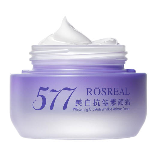 【多效合一！省时省力】美白素颜霜保湿嫩白遮瑕三效合一保湿懒人霜防水防汗不脱妆不假白。xa 商品图4