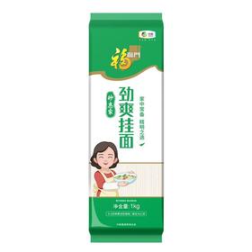 福临门1kg劲爽挂面