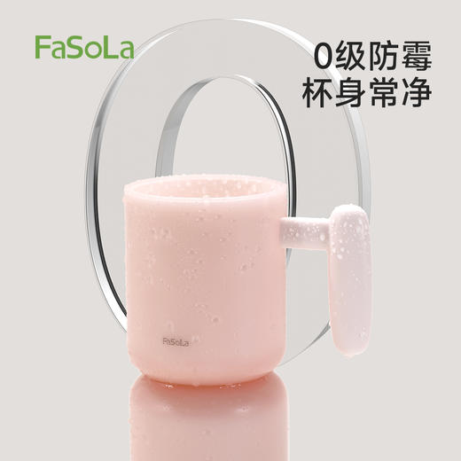 FaSoLa刷牙漱口杯防霉抗菌洗漱杯家用加厚防摔牙缸牙刷杯学生情侣 商品图2