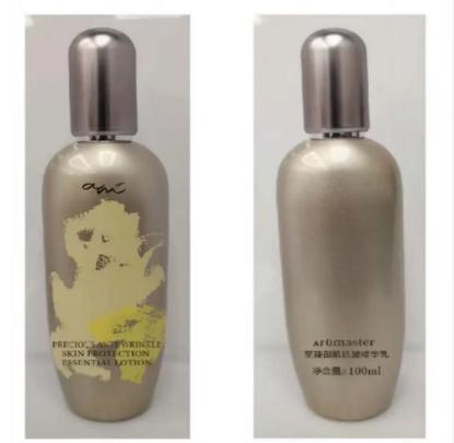 【945元会员福利】阿芙木乃伊抗皱抚纹至臻护肤礼盒 商品图2