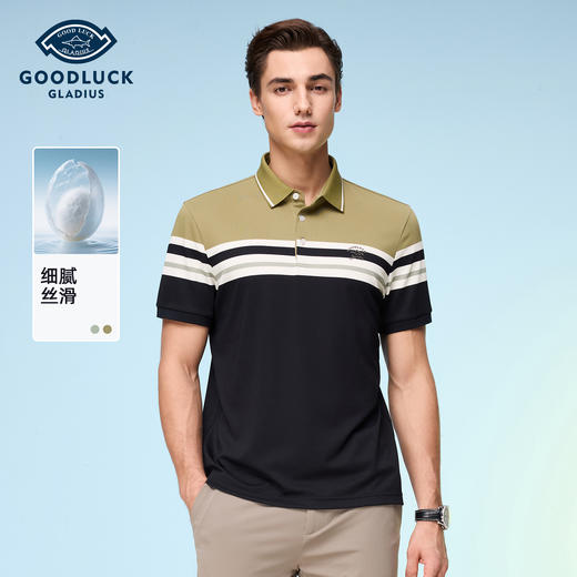 【桑蚕丝】德鲨男装高级感短袖POLO衫2026夏新款条纹撞色翻领T恤 商品图0