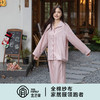 宜色家 柔光缎·闲庭漫步长袖家居服睡衣套装男女款 天丝+棉 商品缩略图2
