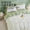 【直降250】全棉舒适印花四件套(清风花韵) 商品缩略图3