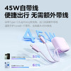 品胜【3C认证上飞机】小魔方充电宝45W快充自带双线20000毫安便携移动电源40W适用苹果17户外储能电源 /手机通讯 /手机配件 /移动电源 商品缩略图0