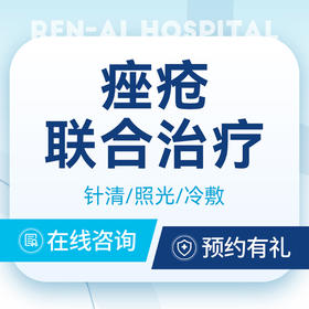 【痤疮联合治疗】粉刺｜丘疹｜脓疱｜红肿｜赠面膜