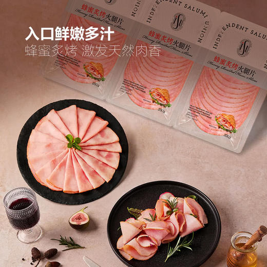 ISU蜂蜜炙烤火腿片600g(200gx3)  山姆会员店商品非商品原因不支持退款 商品图3