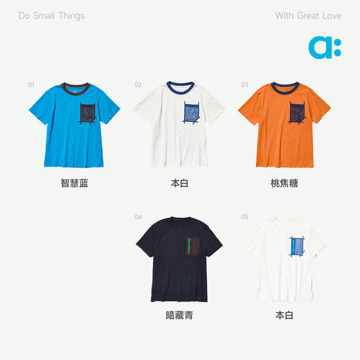 allblu幼岚宣纸速干亲子漏沙网眼短袖T恤，透气不闷，亲肤舒适 商品图3