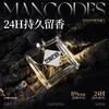 💥免单»买𝟱免𝟮✖买𝟯免𝟭>左颜右色 夜幕降临男士香水50ml 淡香清新自然持久留香高级小众香水喷雾 商品缩略图5