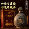 非遗酿造·赤水曾氏晒醋 土坛发酵1000天  棕红透亮 咸甜鲜美 醇香味浓 唇齿留香 商品缩略图3