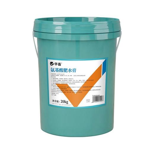 华畜肥水膏浓缩氨基酸肥水鱼虾蟹鱼塘低温肥水膏水产养殖硅藻肥水 商品图7