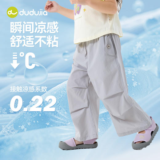 （合作款）【凉感科技】嘟嘟家女童工装裤yc0413013 商品图4