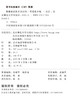 【高职理科教材】数据通信技术及应用 9787303304882 贾爱茹/主编 高等职业教育新工科系列教材 北京师范大学出版社 正版书籍 商品缩略图1