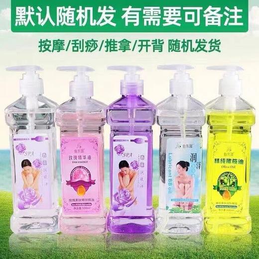 按摩精油橄榄油护肤spa开背足浴美容院全身推油通经络刮痧润肤油 商品图3