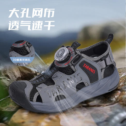 泰兰尼斯夏季中大童男童轻便透气速干溯溪鞋凉鞋T07D4B3703 商品图2