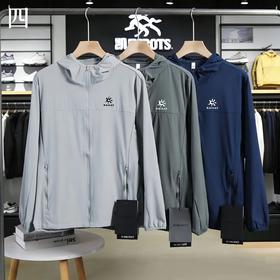 F033132夏季新品情侣款运动轻薄宽松休闲遮阳连帽防晒透气速干冰丝皮肤衣