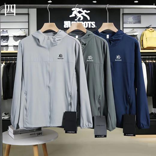 F033132夏季新品情侣款运动轻薄宽松休闲遮阳连帽防晒透气速干冰丝皮肤衣 商品图0