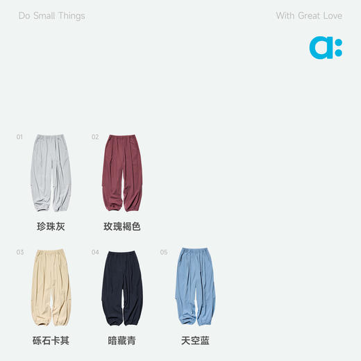 allblu幼岚养蜂裤束脚裤儿童长裤，透气速干，耐磨抗造 商品图3