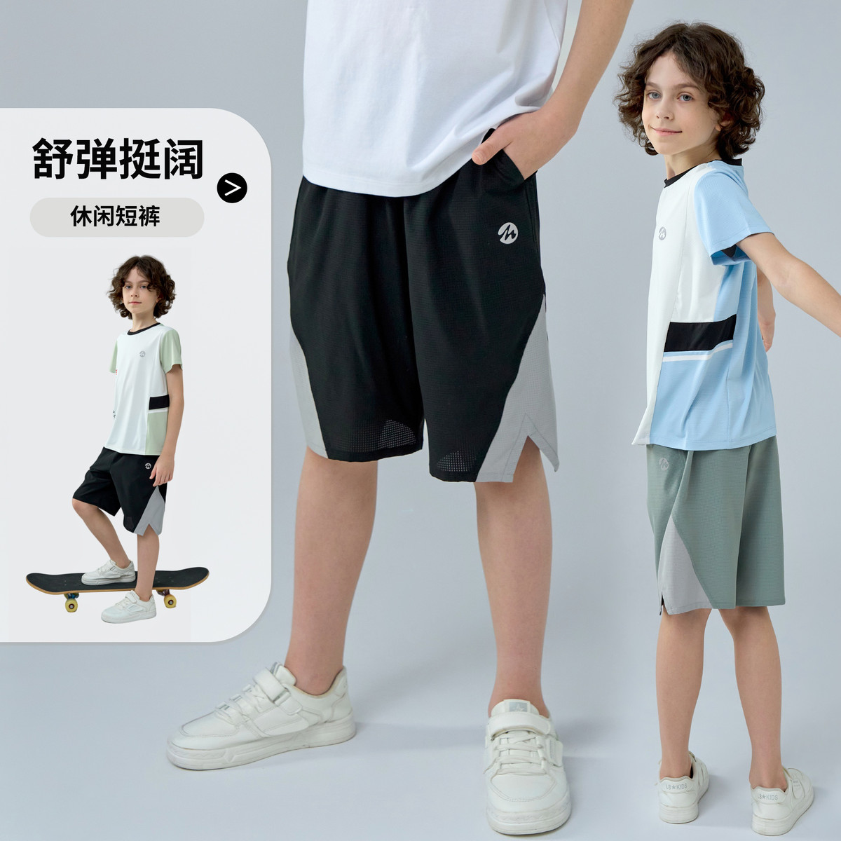 【MQD】童装男大童透气短裤夏季新款儿童透气网眼凉感运动五分裤